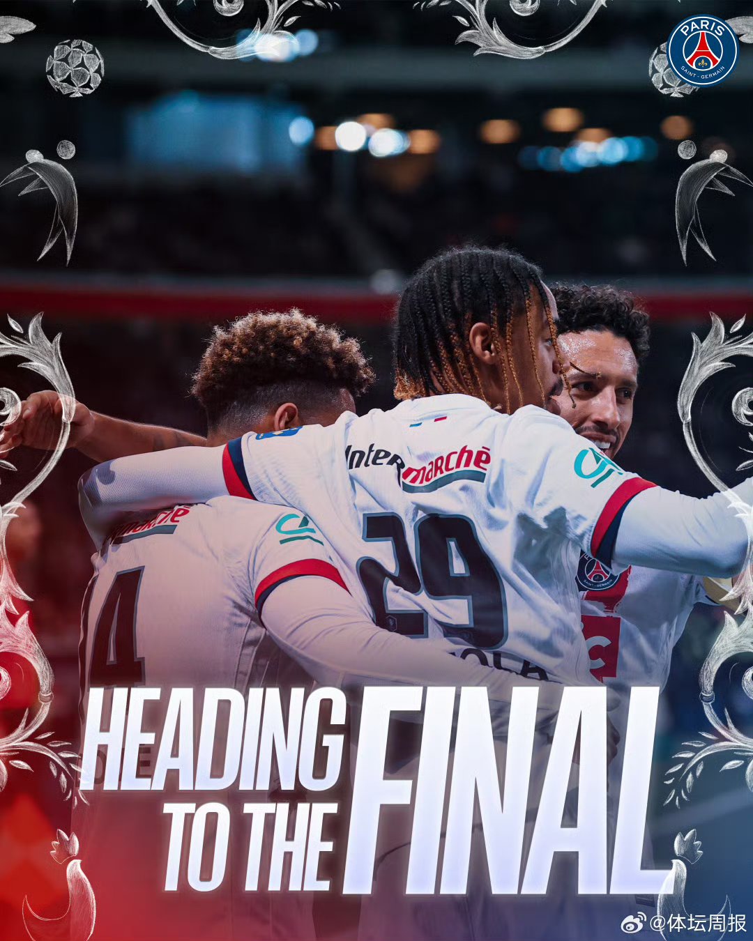 三亿体育体育娱乐-巴黎圣日耳曼逼平昂热，法甲保持不败势头的简单介绍