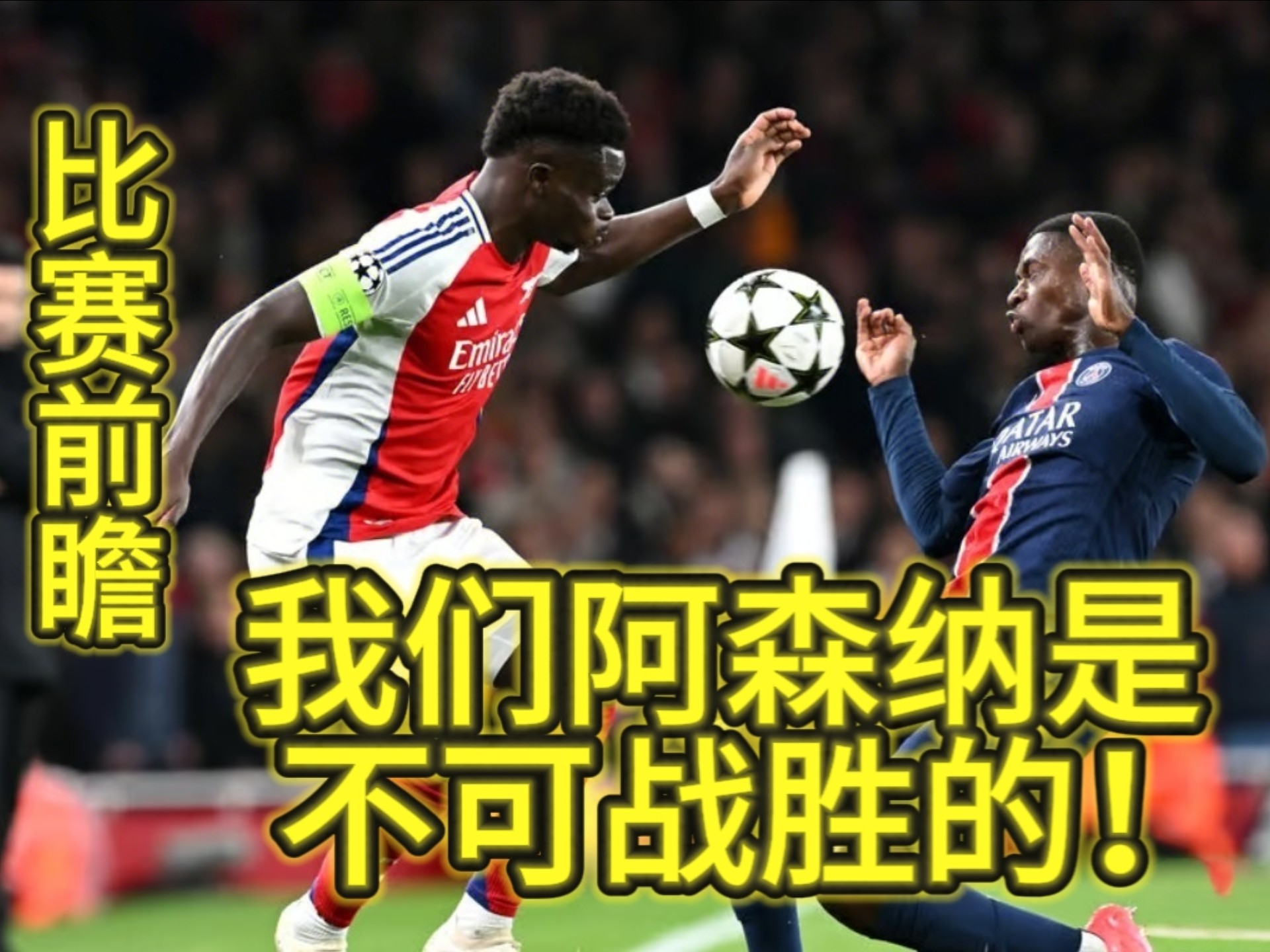 欧洲联赛中两支强队交锋,比分胶着悬念重重的简单介绍 欧洲联赛中两支强队交锋,比分胶着悬念重重的简单介绍