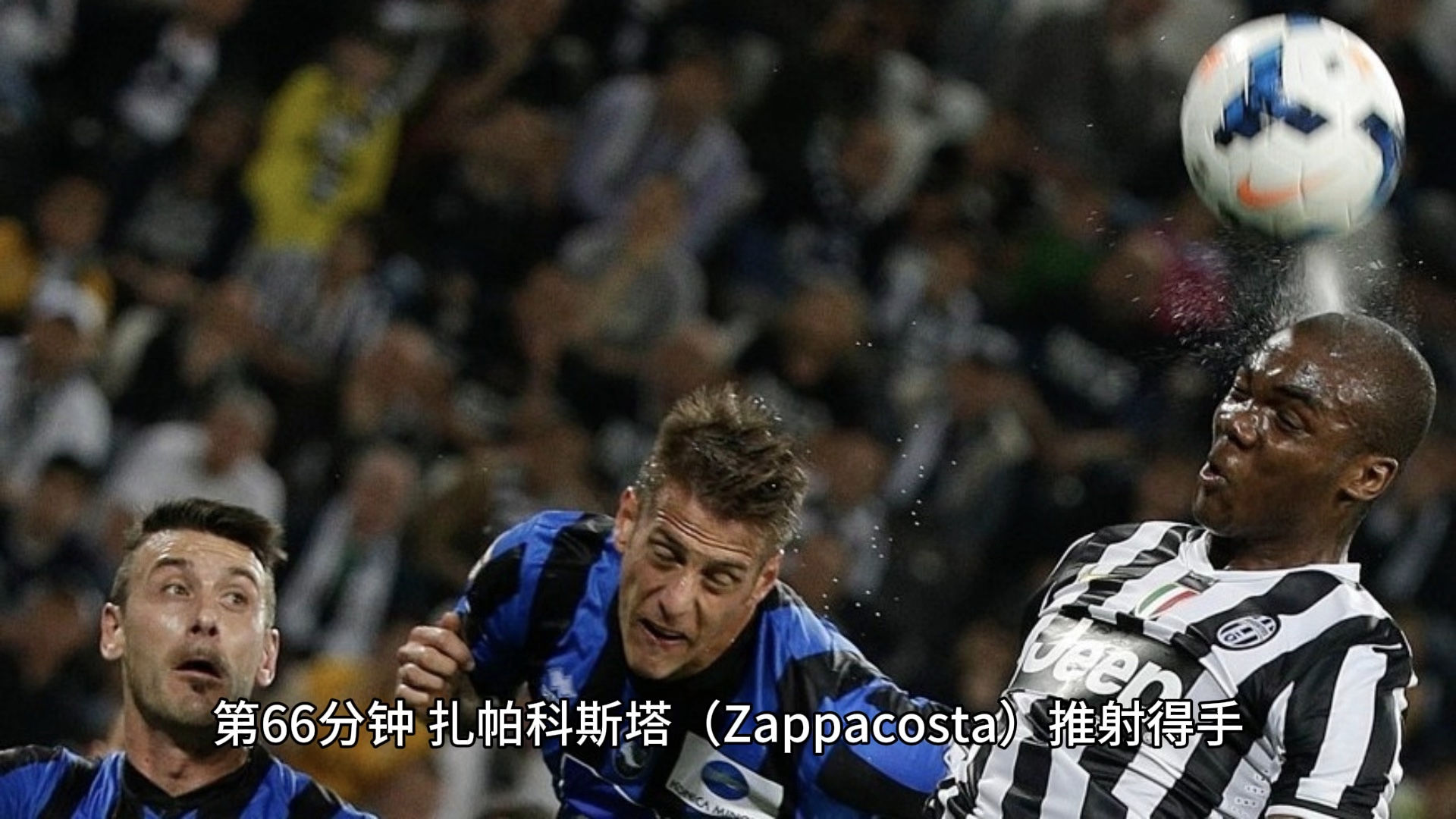 亚特兰大主场绝杀,主场惊险获胜 亚特兰大主场绝杀,主场惊险获胜