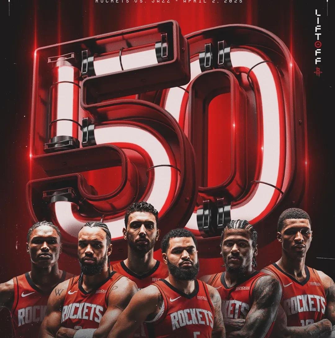 火箭取胜黄蜂，继续保持不败