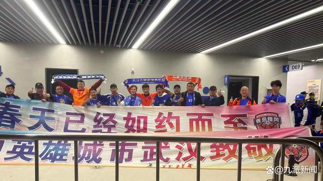 三亿体育体育课程-包含中超球队抵达客场备战，球迷热情接待的词条
