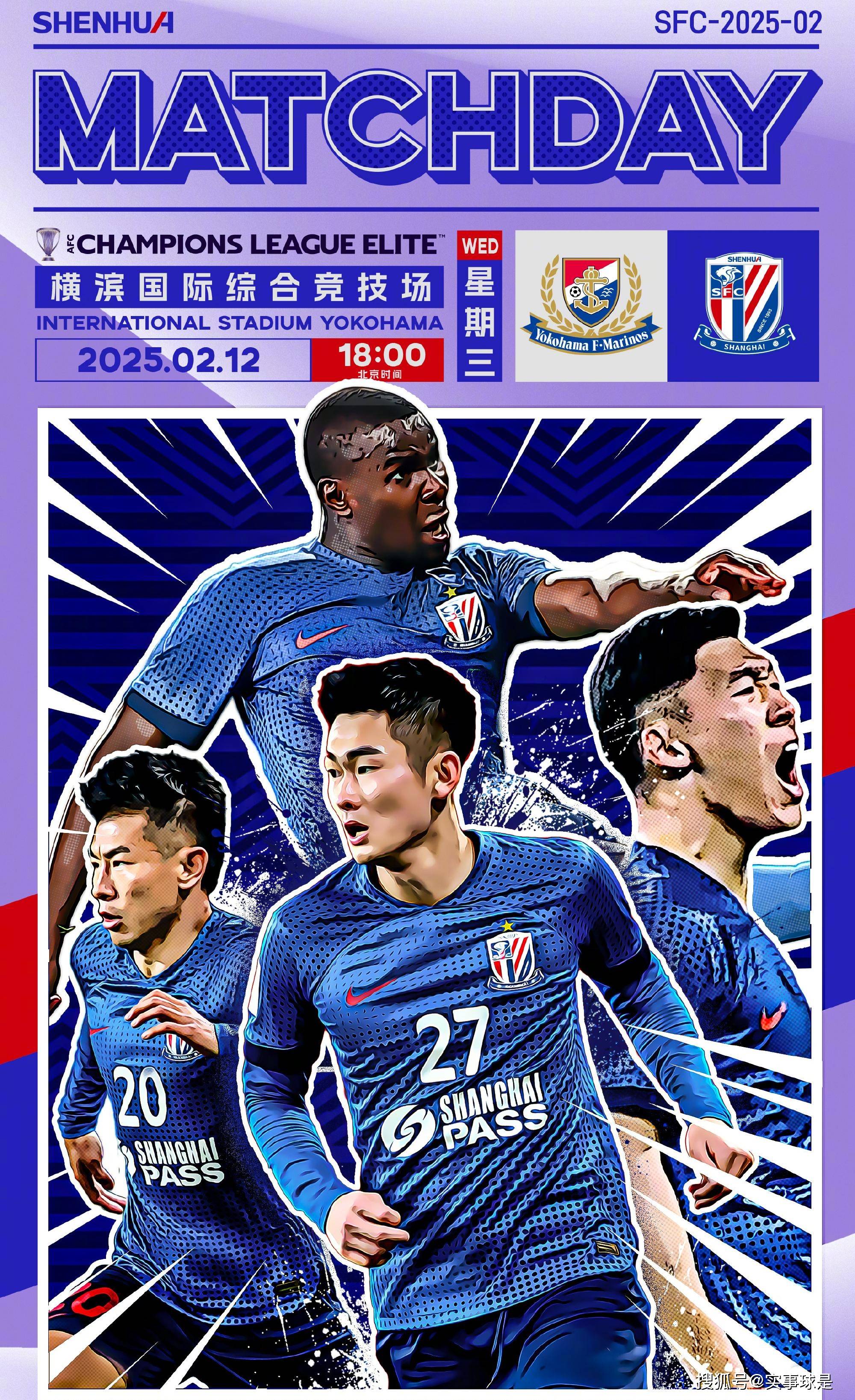 申花逆袭：比战胜上港，追平恒大排名次席的简单介绍